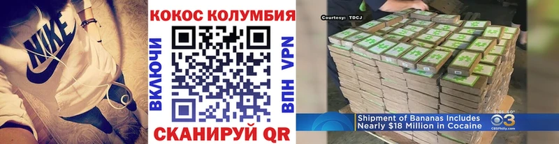 Магазин наркотиков Верещагино Гашиш  СК  COCAIN  Галлюциногенные грибы  Бошки Шишки  Меф 