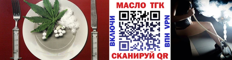 Печенье с ТГК конопля  площадка наркотические препараты  Верещагино 