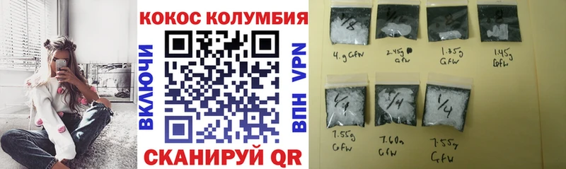 Кокаин Эквадор Верещагино