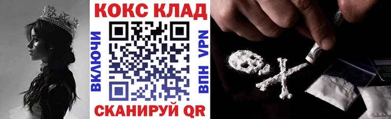 КОКАИН Колумбийский  Верещагино 