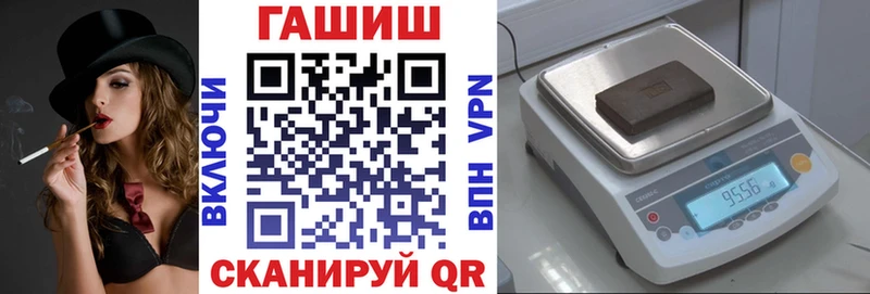 ГАШ индика сатива  купить   Верещагино 