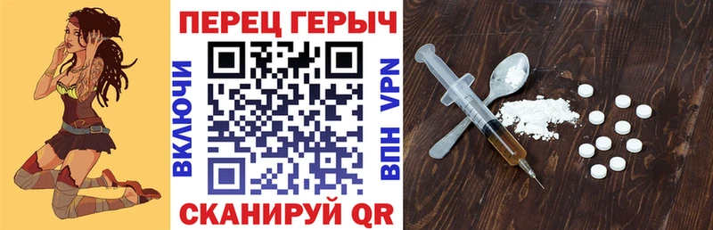 Героин Heroin KRAKEN как зайти Верещагино закладки