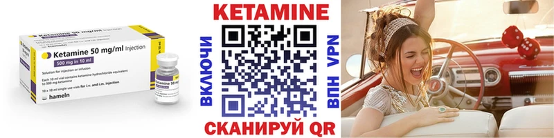 omg зеркало  Верещагино  Кетамин ketamine 