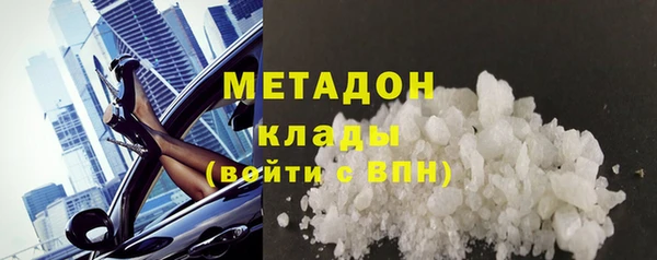 кристаллы Балабаново