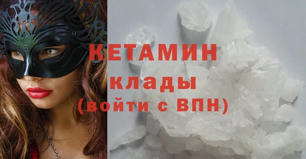 мефедрон Балахна