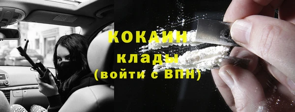 мефедрон Балахна