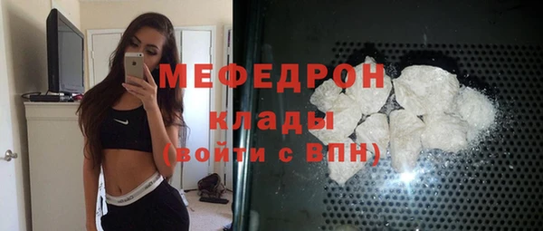 мефедрон Балахна