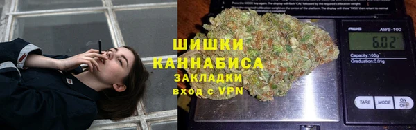 мефедрон Балахна