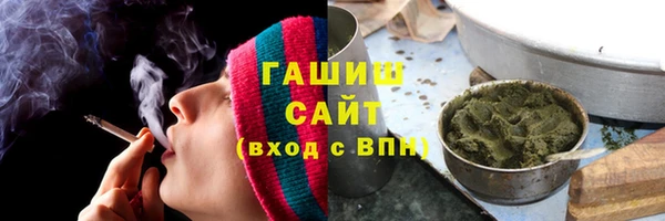 кристаллы Балабаново