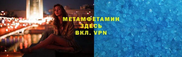 кристаллы Балабаново