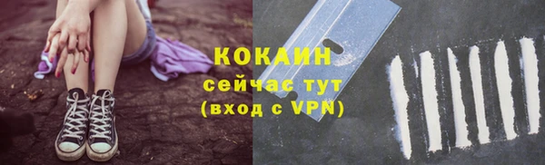 мефедрон Балахна