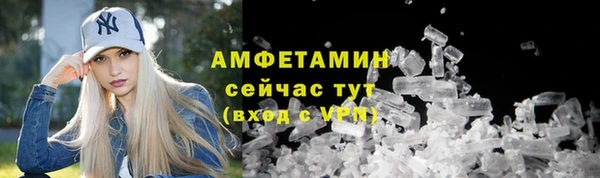 кристаллы Балабаново