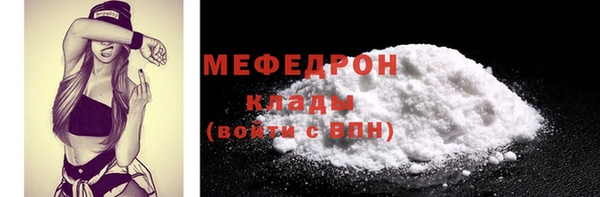 мефедрон Балахна