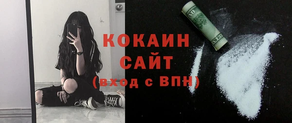 мефедрон Балахна