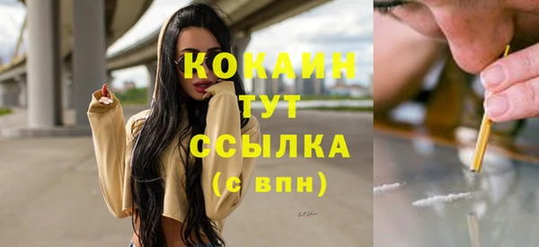 COCAINE Баксан