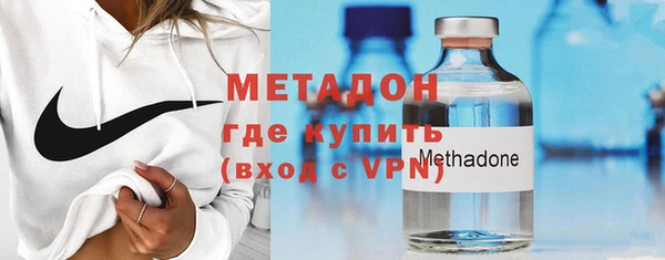 мефедрон Балахна