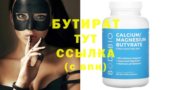 кристаллы Балабаново