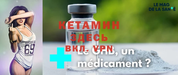 мефедрон Балахна