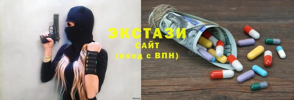 кристаллы Балабаново