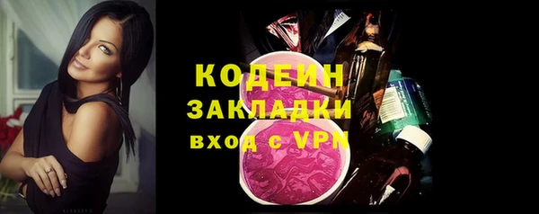 прущий лед Снежинск
