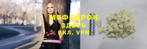 мефедрон Балахна