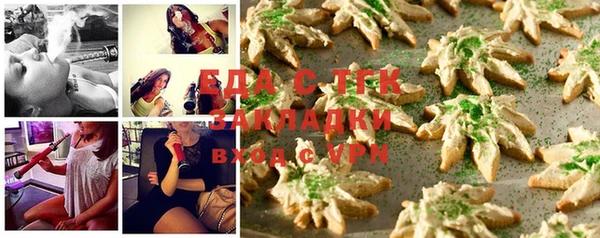 кристаллы Балабаново