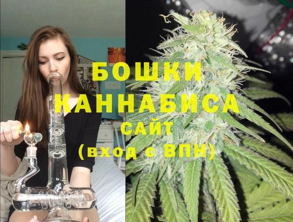 мефедрон Балахна