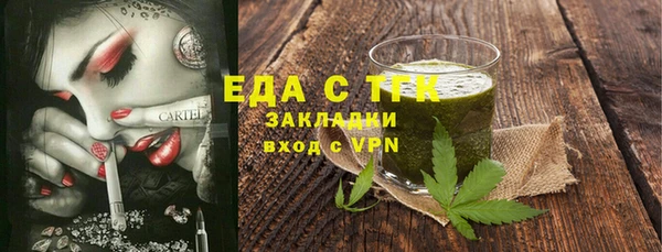 кристаллы Балабаново