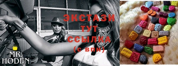 кристаллы Балабаново