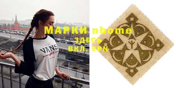 кристаллы Балабаново