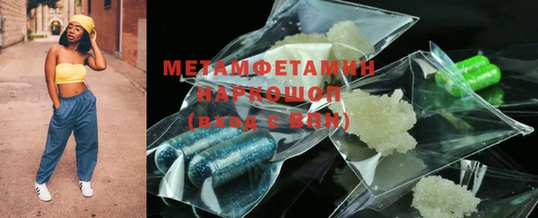 мефедрон Балахна