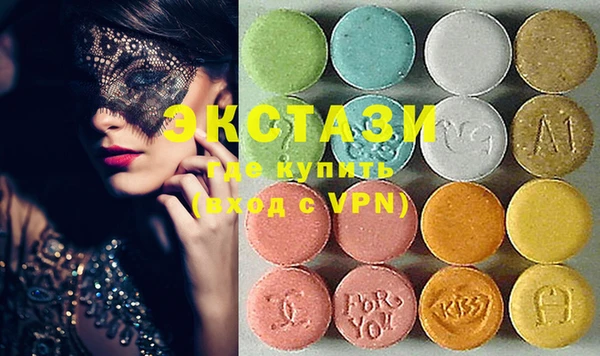 кристаллы Балабаново