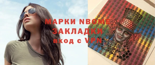 кристаллы Балабаново