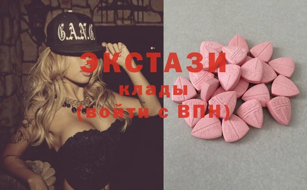 эйфоретик Снежногорск