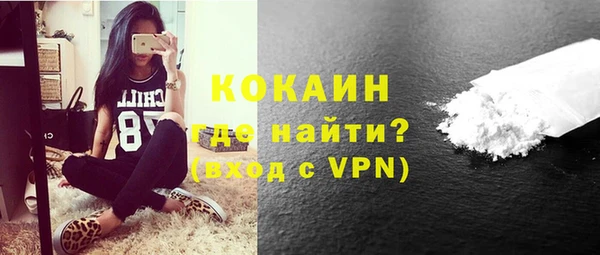 COCAINE Баксан