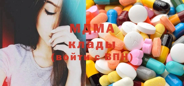 мефедрон Балахна