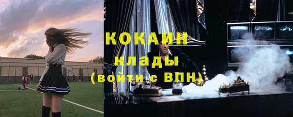 кристаллы Балабаново