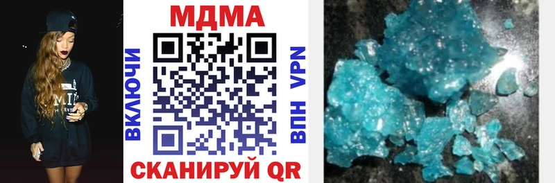 MDMA Molly  Верещагино 