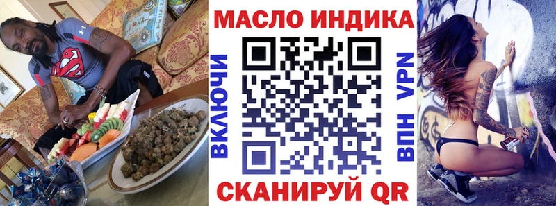 ТГК вейп  ссылка на мегу ССЫЛКА  Верещагино 